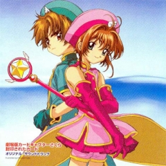 Card Captor Sakura - Movie 2 OST , Card Captor Sakura - Movie 2 OST ,  -     2 , 