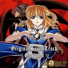 Chrno Crusade Gospel 1 OST , Chrno Crusade Gospel 1 OST ,     1 , 