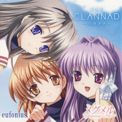 Clannad Movie - Theme Song : Megumeru ~frequency e Ver.~ OST , Clannad Movie - Theme Song : Megumeru ~frequency e Ver.~ OST ,     , 