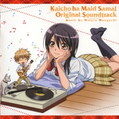 Class President is a Maid! Original soundtreck, Kaichou wa Maid-sama! Original soundtreck ,  , !  , 