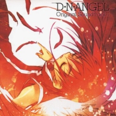 D.N.Angel Original Soundtrack I , D.N.Angel Original Soundtrack I , ..   1, 