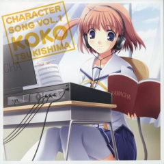 Da Capo II - Character Song Vol.1 Koko Tsukishima OST , Da Capo II - Character Song Vol.1 Koko Tsukishima OST ,  2     1   ***  , 