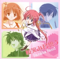 Da Capo II - Insert Song Single Sakura Emi Kimi Omou OST , Da Capo II - Insert Song Single Sakura Emi Kimi Omou OST ,  2    , 