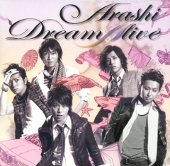      OST  Dream A Live | Dream A Live | Dream A Live