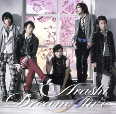      OST  Dream A Live Limited Edition | Dream A Live Limited Edition | Dream A Live Limited Edition