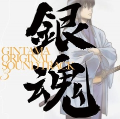      OST  Gintama Original Soundtrack 3  | Gintama Original Soundtrack 3  |    3