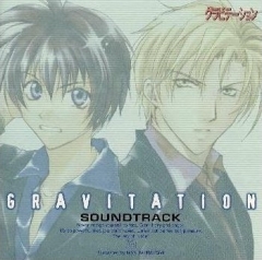 Gravitation Lyrics of Love OVA OST , Gravitation Lyrics of Love OAV OST ,   , 