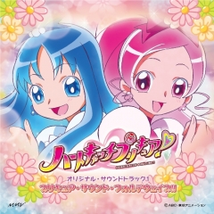 Heart catch pretty cure! OST, Heartcatch Precure! OST,   -  ! , 