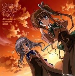 Hill Dyed Rose Madder OST , Akane iro ni Somaru Saka OST ,     , 