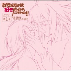 I Like What I Like, So There! OST, Suki na Mono wa Suki Dakara Shouganai!! Sukisyo OST ,   ,   ,  ! OST, 