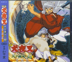 Inu-Yasha Movie OST 3 , Inu-Yasha Tenka Hadou no Ken,    3  , 