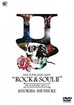 Kiyokiba Shunsuke Live Tour 2008-2009, Kiyokiba Shunsuke Live Tour 2008-2009 Rock&Soul II, Kiyokiba Shunsuke Live Tour 2008-2009 Rock&Soul II, 