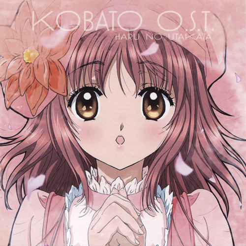 Kobato Original Soundtrack 1 , Kobato Original Soundtrack 1 ,    1, 