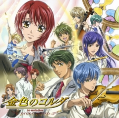      OST  La Corda dOro Primo passo OST  | The Golden Chord - soundtrack |   -  