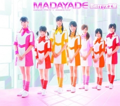      OST  Madayade | Madayade | Madayade