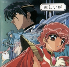      OST  Magic Knight Rayearth Original Soundtrack Vol. 4: Atarashii Kizuna  | Mahou Kishi Rayearth Original Soundtrack Vol. 4: Atarashii Kizuna |      Vol. 4: Atarashii Kizuna 