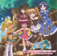 Magical Pokan OST , Magipoka (Renkin San-kyuu Magical Pokan) OST ,   , 