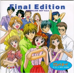 Marmalade Boy OST 8 : Final Edition , Marmalade Boy OST 8 : Final Edition ,    8:  , 