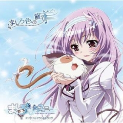      OST  Mashiro-iro Symphony Original Soundtrack | Mashiro-iro Symphony Original Soundtrack  Mashiro-iro no Senritsu |     