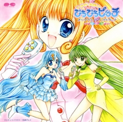      OST  Mermaid Melody : Pichi Pichi Pitch OST  | Mermaid Melody : Pichi Pichi Pitch OST  |  :    