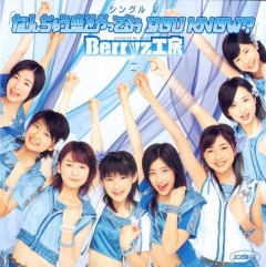      OST  Nanchuu Koi wo Yatteruu You Know Single V | Nanchuu Koi wo Yatteruu You Know Single V | Nanchuu Koi wo Yatteruu You Know Single V