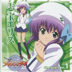 Night Wizard - Characters Vol.1 Shihou Elis OST , Night Wizard - Characters Vol.1 Shihou Elis OST ,      1    , 