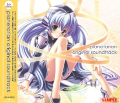      OST  Planetarian ~The Reverie of a Little Planet~ | planetarian ~Chiisana Hoshi no Uta~ |  -     