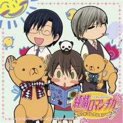 Pure Romance - Sound Collection vol.2 OST, Junjou Romantica - Sound Collection vol.2 OST ,       2  , 