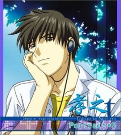      OST  Rumbling Hearts - Portrait CD 5 ~ Takayuki Narumi ~ | Kimi ga Nozomu Eien - Portrait CD 5 ~ Takayuki Narumi ~  |   - CD 5   