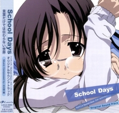 School Days Original Soundtrack , School Days Original Soundtrack ,    , 