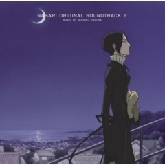 The King of Nabari OST 2, Nabari no Ou OST 2 ,     2 , 