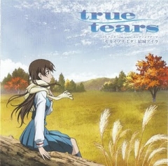 True tears ED Single Sekai no Namida , True tears ED Single Sekai no Namida ,     , 