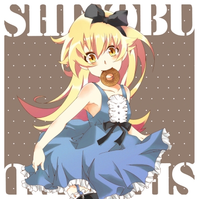 Bakemonogatari : Oshino Shinobu 181398
 667998  bakemonogatari  oshino shinobu   ( Anime CG Anime Pictures      ) 181398   : Mocchii  Pixiv749509 
blonde hair blush dress eating band long ribbon smile sweets thigh highs yellow eyes   anime picture