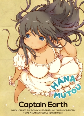 Captain Earth : Mutou Hana 181476
 668078  captain earth  mutou hana   ( Anime CG Anime Pictures      ) 181476   : Takagi Hideaki
barefoot black hair blue eyes dark skin long smile sundress   anime picture