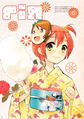 Love Live! School Idol Project : Hoshizora Rin 181515
 668113  love live school idol project  hoshizora rin   ( Anime CG Anime Pictures      ) 181515   : Itou Noizi
:3 blush flower green eyes kimono mask orange hair short side tail smile sweets   anime picture