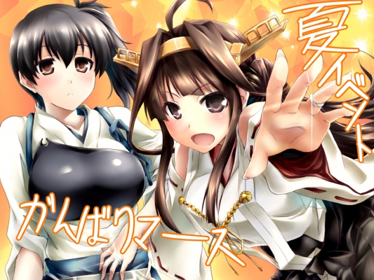 Kantai Collection : Kaga Kongou 181526
 668124  kantai collection  kaga kongou   ( Anime CG Anime Pictures      ) 181526   : Makxma
ahoge anthropomorphism black eyes hair blush brown happy headdress jewelry long short side tail wallpaper   anime picture