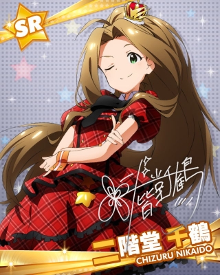 The Idolmaster Million Live! : Nikaido Chizuru 181596
 668198  the idolmaster million live  nikaido chizuru   ( Anime CG Anime Pictures      ) 181596   : Annin Doufu
brown hair dress green eyes long ponytail ribbon royalty smile stars wink   anime picture