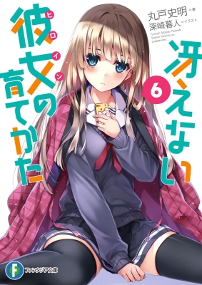 Saenai Heroine no Sodatekata : Sawamura Eriri Spencer 181636
 668238  saenai heroine no sodatekata  sawamura eriri spencer   ( Anime CG Anime Pictures      ) 181636   : Misaki Kurehito
blonde hair blue eyes blush long seifuku telephone thigh highs   anime picture