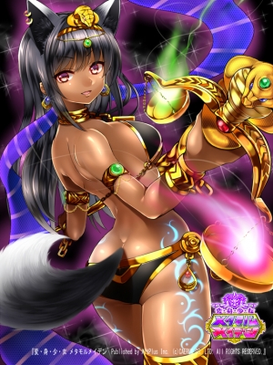 Anime CG Anime Pictures      181662
 668262   ( Anime CG Anime Pictures      ) 181662   : Kanzaki Maguro
animal ears bikini black hair chain dark skin happy jewelry long red eyes tail tattoo   anime picture