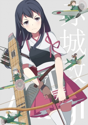 Kantai Collection : Akagi Soubi Yousei 181689
 668294  kantai collection  akagi soubi yousei   ( Anime CG Anime Pictures      ) 181689   : foxbird
anthropomorphism black eyes hair blush bow and arrow brown chibi gloves goggles grey group long ponytail ribbon scarf skirt vehicle weapon   anime picture