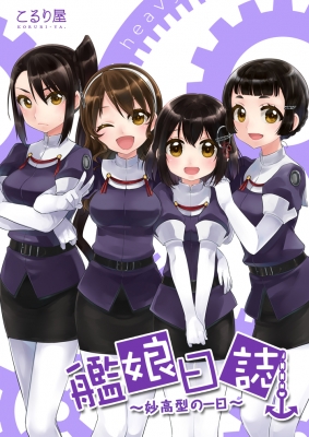 Kantai Collection : Ashigara Haguro Myoukou Nachi  Kantai Collection  181707
 668312  kantai collection  ashigara haguro myoukou nachi  kantai collection    ( Anime CG Anime Pictures      ) 181707   : Koruri
anthropomorphism black hair blush brown eyes gloves group band hairpins happy long pantyhose short side tail skirt wink   anime picture