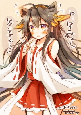 Kantai Collection : Haruna 181722
 668325  kantai collection  haruna   ( Anime CG Anime Pictures      ) 181722   : Oshio Shio
anthropomorphism black hair blush hairpins headdress long neko mimi skirt yellow eyes   anime picture