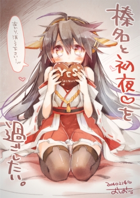 Kantai Collection : Haruna 181721
 668327  kantai collection  haruna   ( Anime CG Anime Pictures      ) 181721   : Oshio Shio
ahoge anthropomorphism black hair blush brown eyes hairpins headdress heart long skirt thigh highs   anime picture