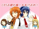 Nisekoi : Kirisaki Chitoge Onodera Kosaki Tachibana Marika Tsugumi Seishirou 181856
blonde hair blue blush brown flower happy long orange ribbon seifuku short tie ^_^   anime picture