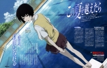 Zankyou no Terror : Mishima Lisa 181867
barefoot black eyes hair pool seifuku short sky tree   anime picture