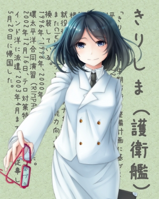 Kantai Collection : Kirishima 182174
 668788  kantai collection  kirishima   ( Anime CG Anime Pictures      ) 182174   : Ichika  Pixiv341291 
anthropomorphism black hair blue eyes blush megane short smile suit tie   anime picture