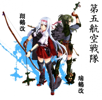 Kantai Collection : Shoukaku Zuikaku 182177
 668792  kantai collection  shoukaku zuikaku   ( Anime CG Anime Pictures      ) 182177   : Mi Zhu Qi
anthropomorphism blush boots bow and arrow gloves green eyes hair grey band long skirt twin tails yellow   anime picture