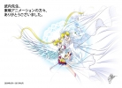 Sailor Moon : Eternal Sailor Moon Tsukino Usagi 182274
blonde hair blue eyes choker dress flower gloves happy jewelry long mahou shoujo odango royalty twin tails wedding wings   anime picture