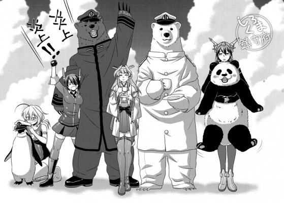 Kantai Collection Polar Bears Cafe : Grizzly I 8 Kongou Nagato Panda Penguin Shirokuma Tenryuu 182574
 669211  polar bears cafe  grizzly i 8 kongou nagato panda penguin shirokuma tenryuu   ( Anime CG Anime Pictures      ) 182574   : Buntaichou
ahoge anthropomorphism blush boots crossover eyepatch gloves group happy hat headdress long hair megane monochrome school mizugi short skirt sky smile thigh highs uniform   anime picture