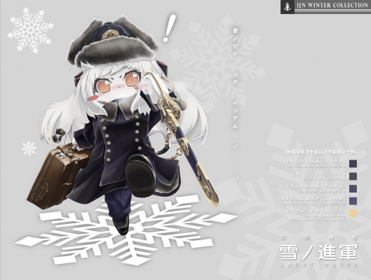 Kantai Collection : Hoppouseiki 182620
 669237  kantai collection  hoppouseiki   ( Anime CG Anime Pictures      ) 182620   : msugi
albino blush child gloves hat jacket long hair red eyes snow sword white   anime picture